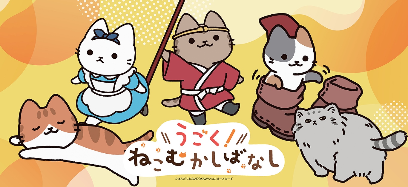 原作「ダイヤのA」 コレクションコースター御幸Ver.