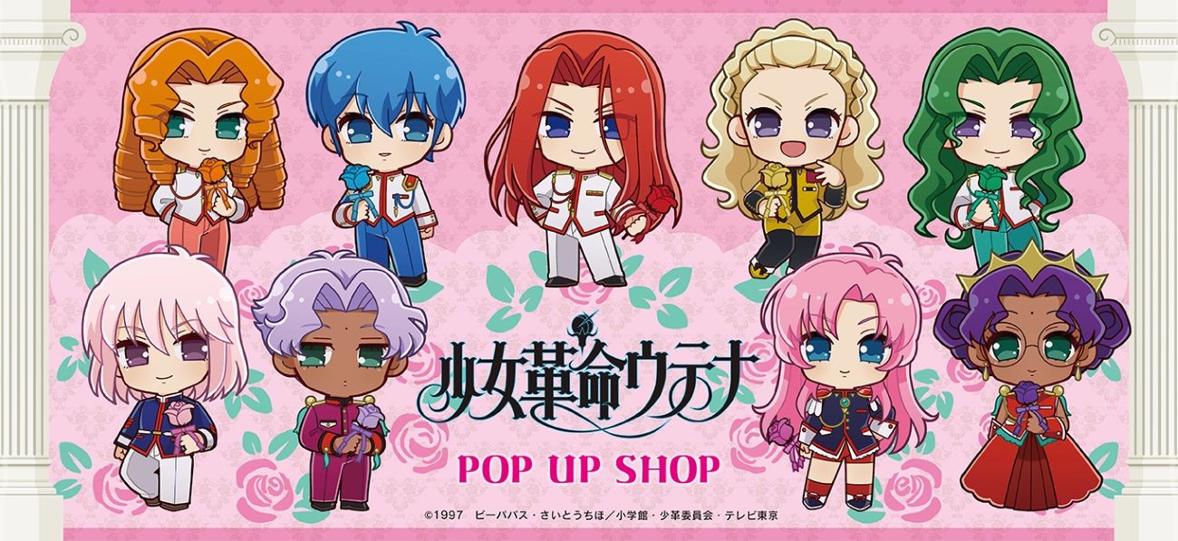 転生したらスライムだった件 ジオラマアクリルスタンド リムル 転スラ