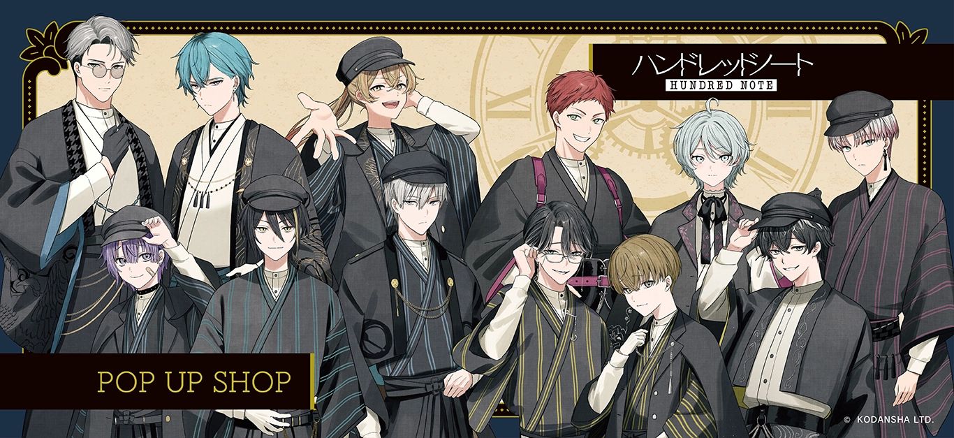 炎炎ノ消防隊 グッズ通販｜アニメキャラの最新コラボならプリンセス