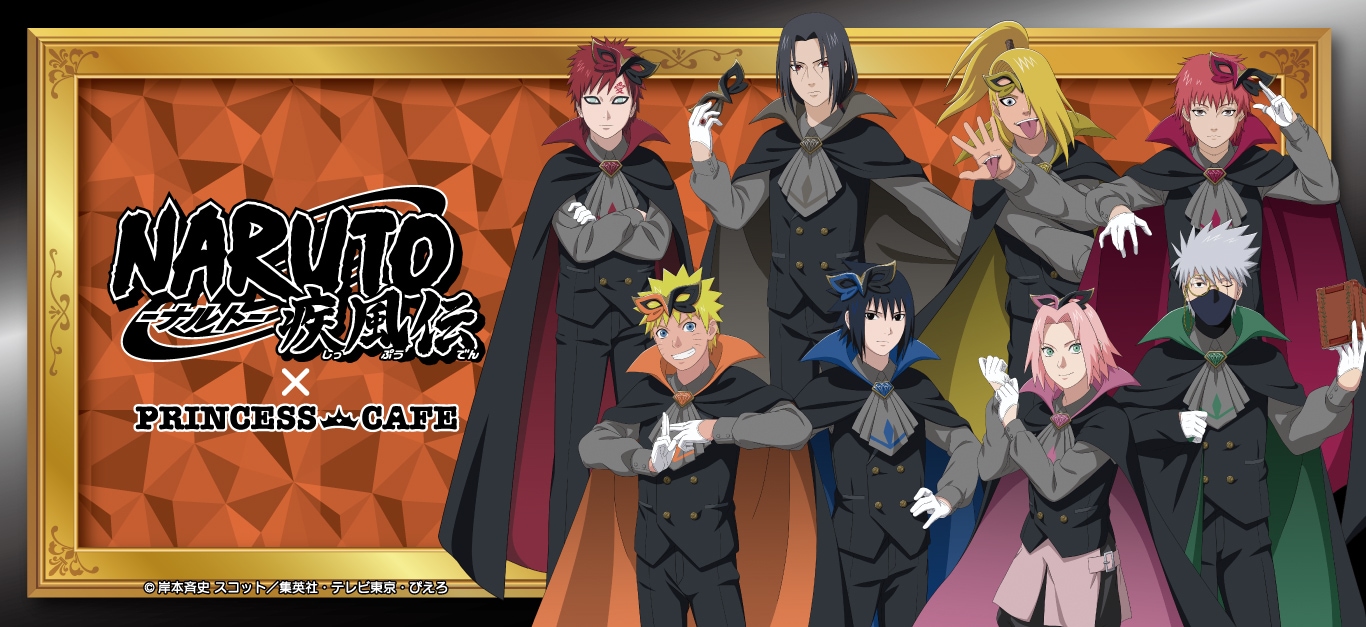 NARUTO-ナルト- 疾風伝 フェイスタオル