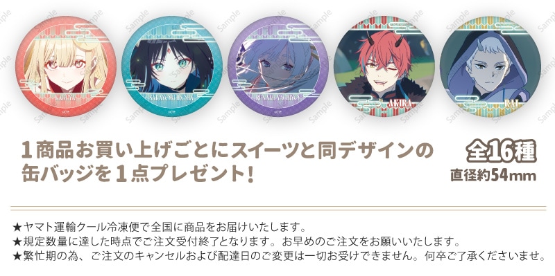 公式】超かぐや姫！ ケーキ・マカロン・カップケーキ【PRIROLL