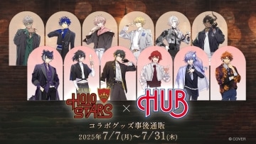 ホロスターズ『CLUB HOLOSTARS』トレーディングミニキャラ缶バッジ（全