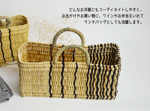 ストロー横長カゴ M ドームハンドル ブラックライン かご