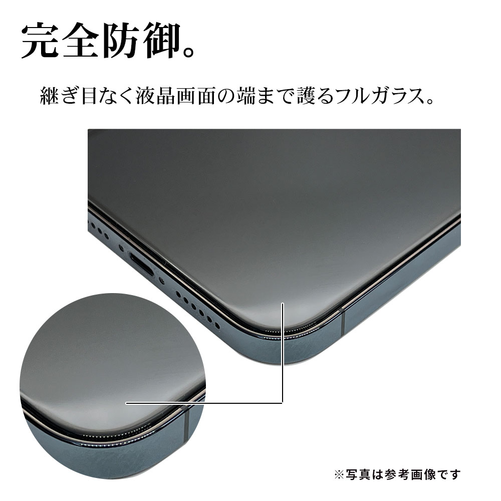 Xperia5 IV SO-54C SOG09 ガラスフィルム 全面保護 高光沢 高透明