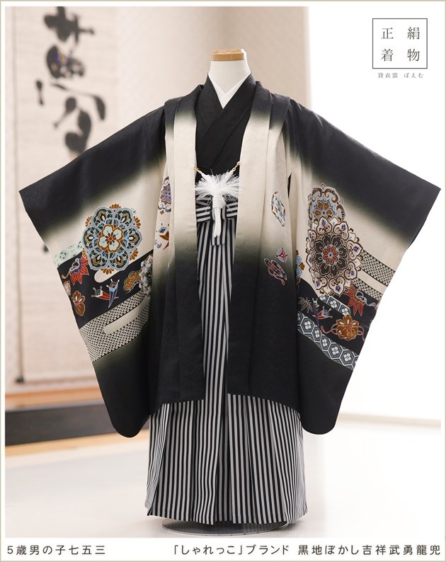 5歳男の子七五三正絹袴レンタル｜110cm～120cm対応の卒園式や七草祝い