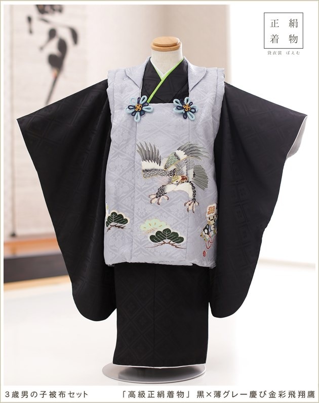 3歳男の子正絹着物レンタル、高級正絹着物の七五三被布セット
