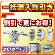 象印 業務用マイコンスープジャー 幅460×奥行395×高さ355(mm) TH-CV120