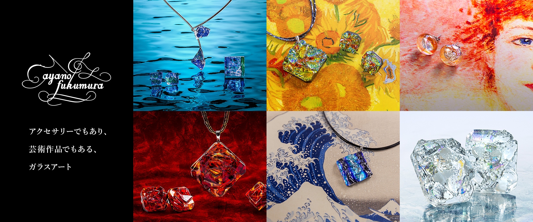 ものとアート 公式通販 | リフレクト アート株式会社