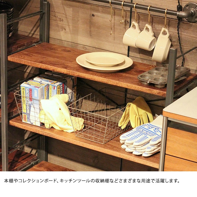 ACME Furniture アクメファニチャー GRANDVIEW SHELF | こどもと暮らし