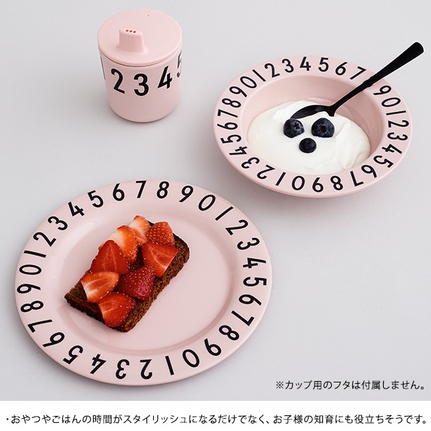 DESIGN LETTERS デザインレターズ キッズ用食器セット カップ