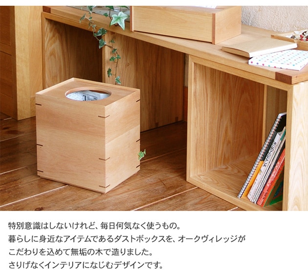 木製 ダストボックス ゴミ箱 | こどもと暮らし