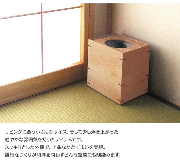 木製 ダストボックス ゴミ箱 | こどもと暮らし