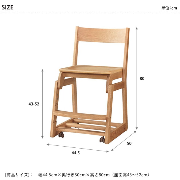 浜本工芸 DSC-5300チェア オークムク板座 | こどもと暮らし