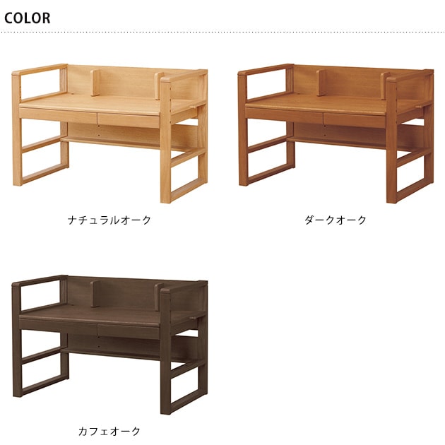 浜本工芸 No.17デスク 幅110cm | こどもと暮らし