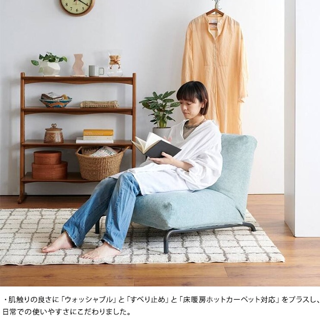 journal standard Furniture ジャーナルスタンダードファニチャー GRID