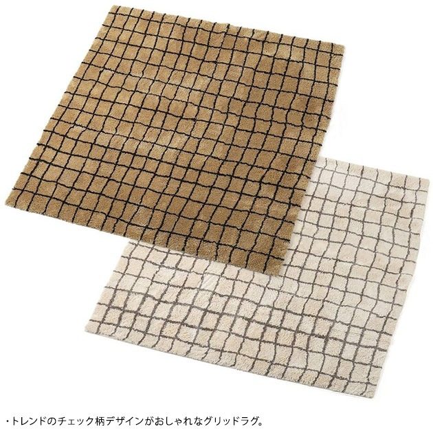 journal standard Furniture ジャーナルスタンダードファニチャー GRID