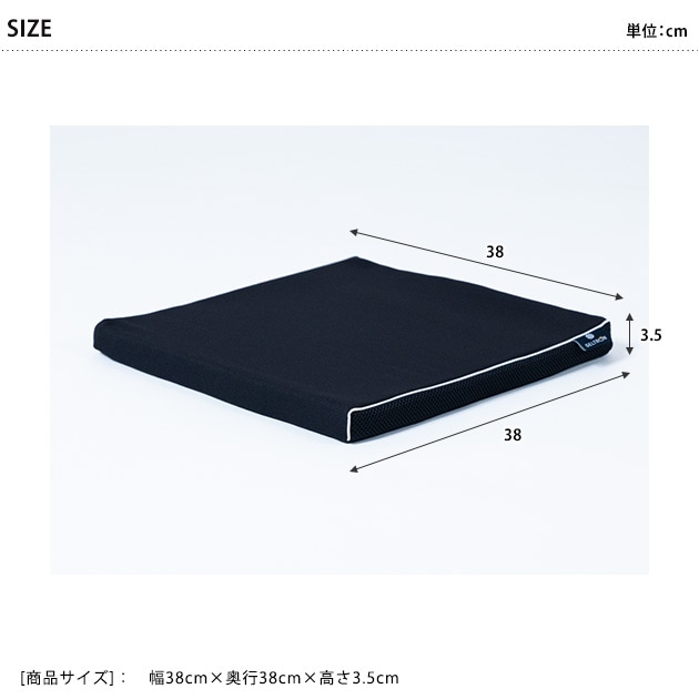 ジェルトロンクッション シングル | こどもと暮らし