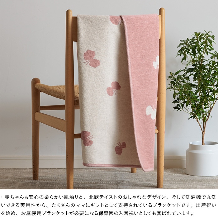 KLIPPAN クリッパン【正規取扱店】 シュニールコットン ミニ