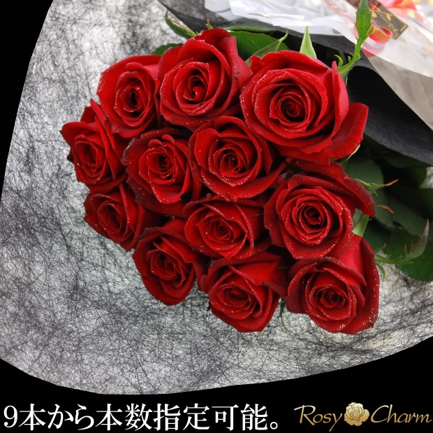 ラメ付き 赤いバラの花束｜スパークリングローズ・ブーケ｜ゴールド