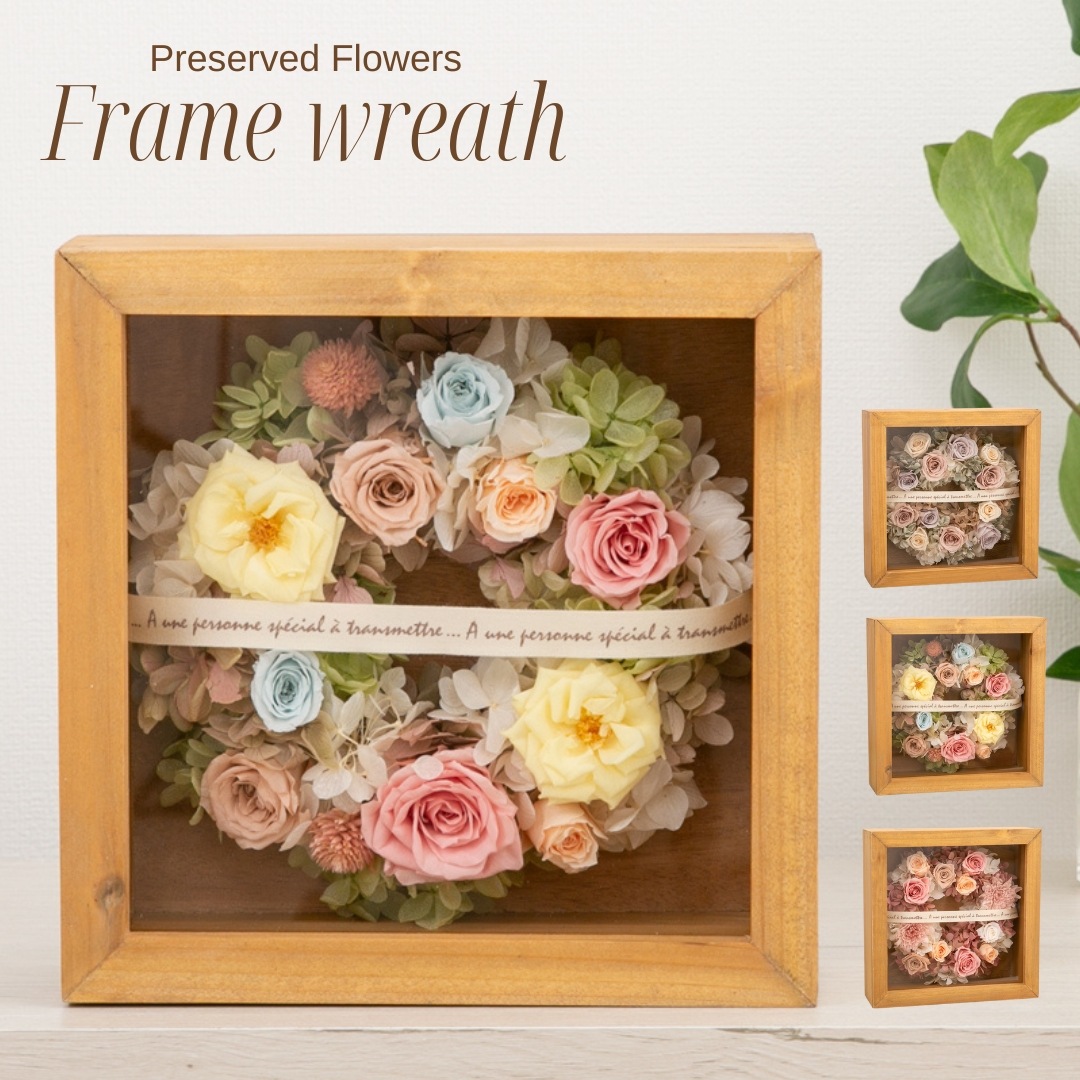 プリザーブドフラワー 『flame werath フレームリース