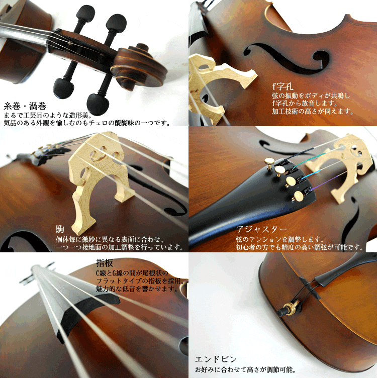 チェロ Hallstatt HC-450 入門セット【ハルシュタット HC450】【大型