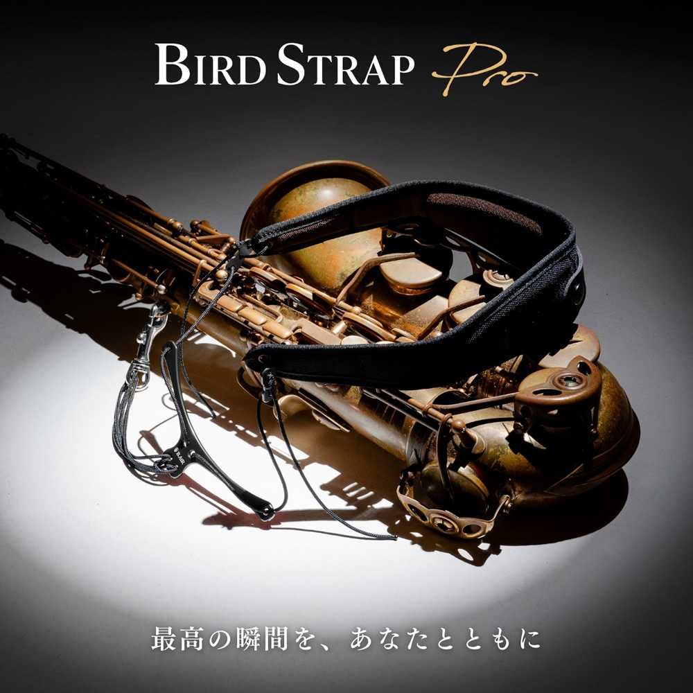 B.AIR バードストラッププロ サックス用ストラップ WBSP-AC【繰り返し