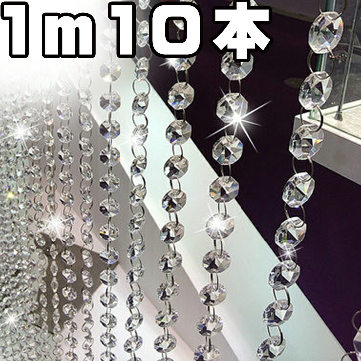 スキルスクリーン ビーズのれん さくらんぼ No.176 昭和レトロ 珠のれん のれん スキルスクリーン ビーズのれん