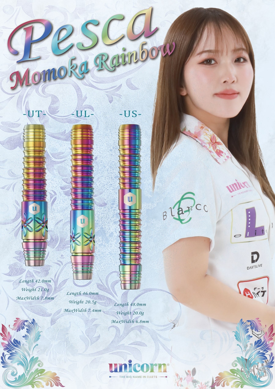 バレル【ユニコーン】林桃加モデル ペスカ レインボー UT 21g｜ダーツ