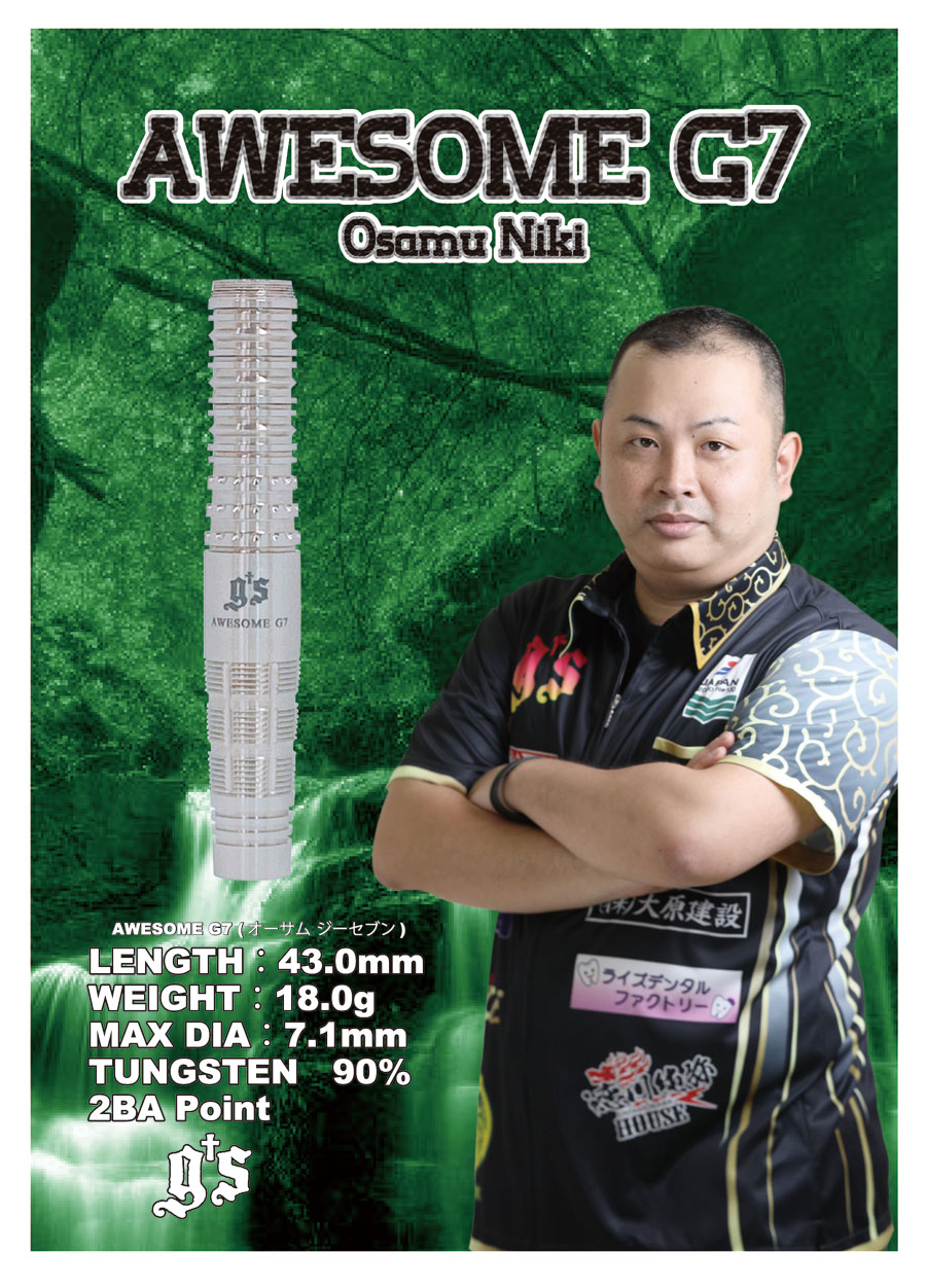 バレル【ジーズダーツ】オーサム G7 仁木治モデル｜ダーツ用品は