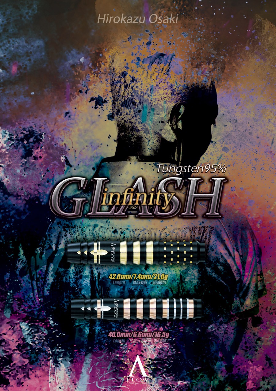 バレル【ダイナスティー】エーフロー ブラックライン グラッシュ