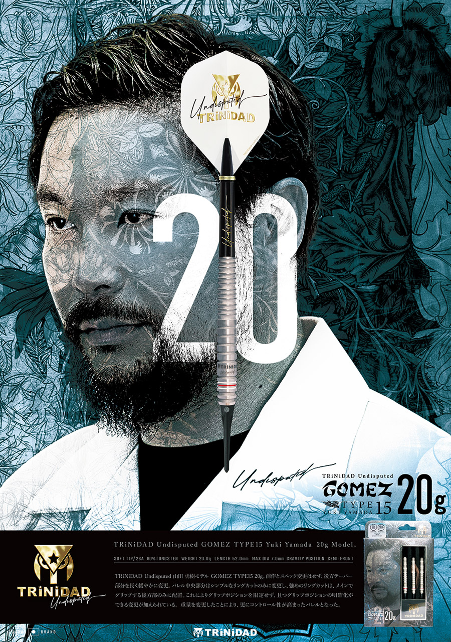 バレル【トリニダード】ゴメス15 山田勇樹モデル 2BA 20g｜ダーツ用品