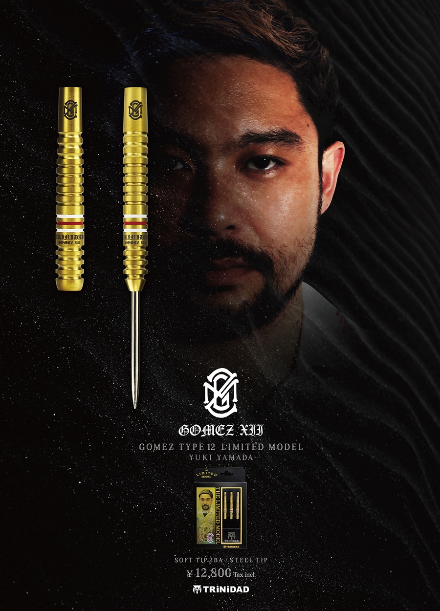 レア】gomez16 山田勇樹 スティールダーツ バレルのみ ダーツ バレル