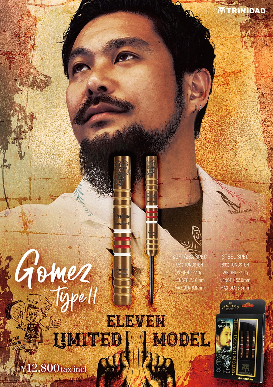 バレル【トリニダード】ゴメス11 山田勇樹モデル 限定モデル 2BA 22g