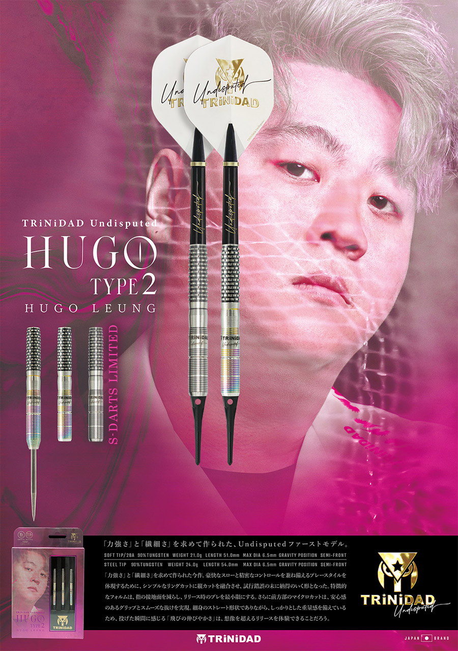 TRiNiDAD】LHUGO TYPE2 Hugo Leung Model 2BA | Darts Online Shop S