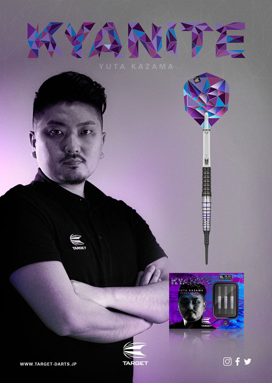 バレル【ターゲット】プライム カイヤナイト 風間佑太モデル 210075