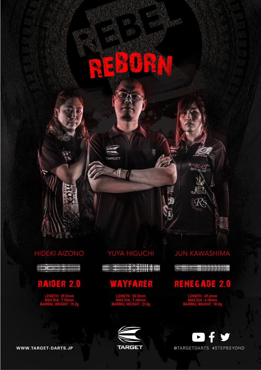 ダーツバレル【ターゲット】レベル リボーン レネゲイド 2.0 川島淳