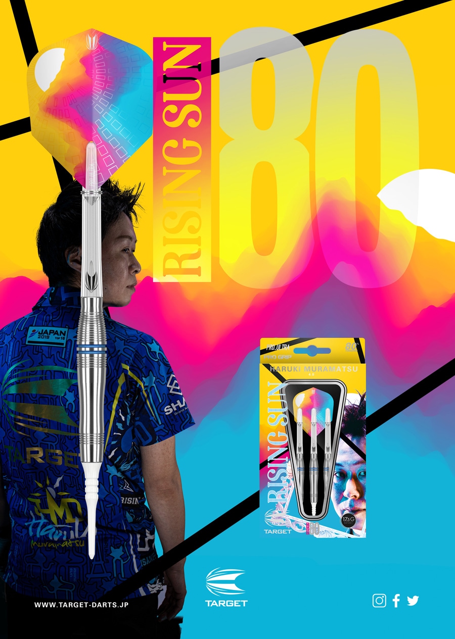 バレル【ターゲット】ライジングサン80 ジェネレーション4 村松治樹