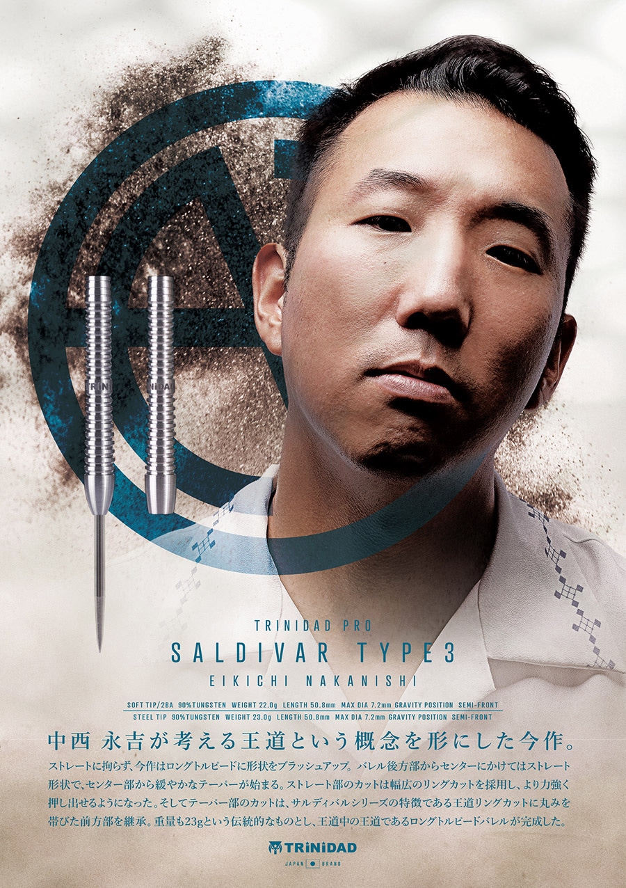 バレル【トリニダード】サルディバル タイプ3 中西永吉モデル 2BA