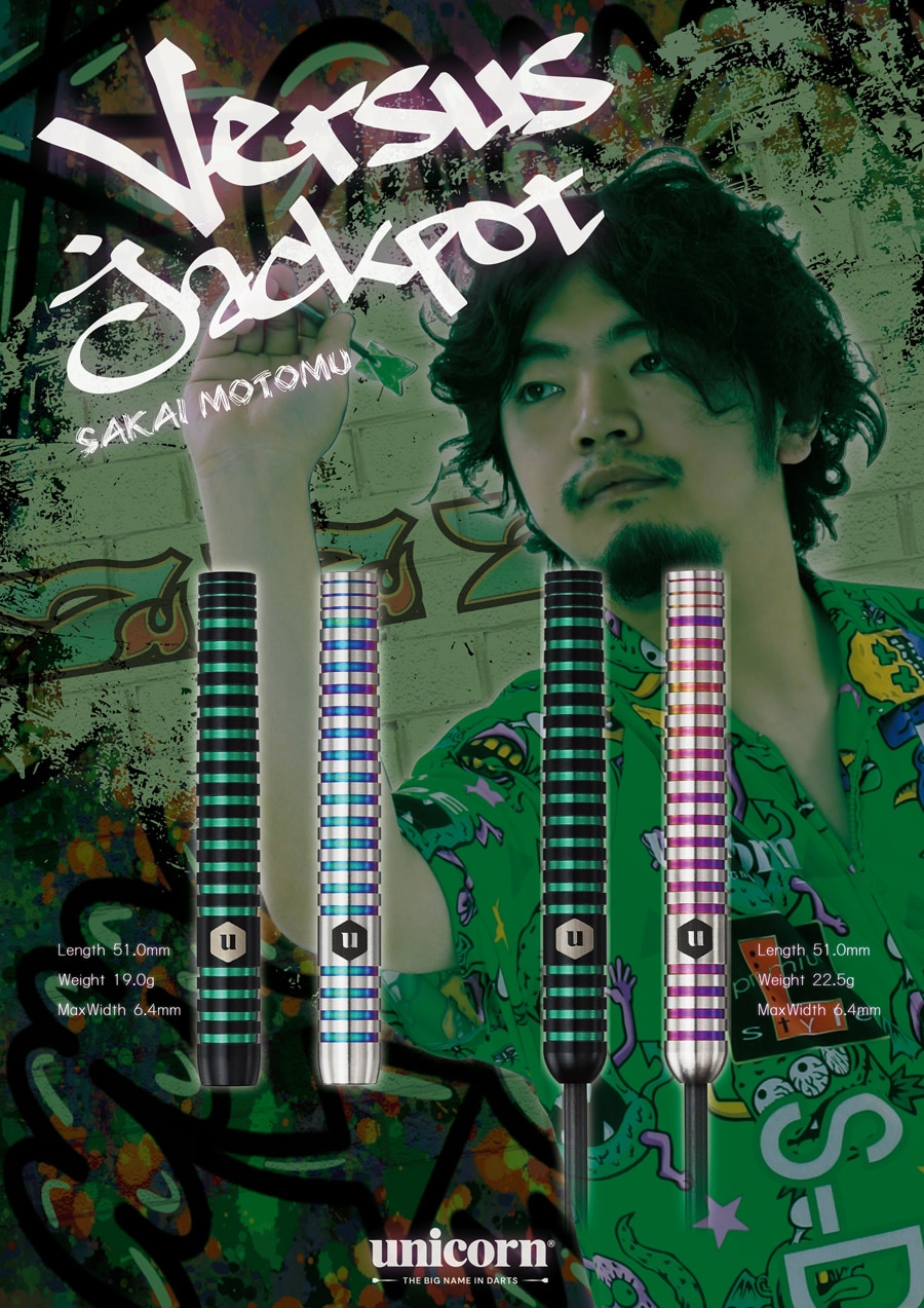 バレル【ユニコーン】酒井素モデル バーサス ジャックポット 2BA 19g