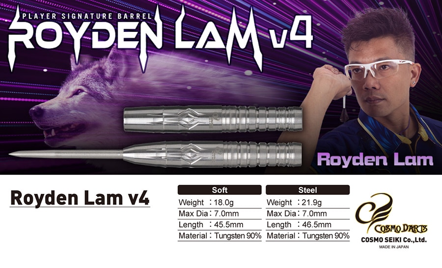 バレル【コスモダーツ】Royden Lam v4 ロイデン・ラムモデル 2BA