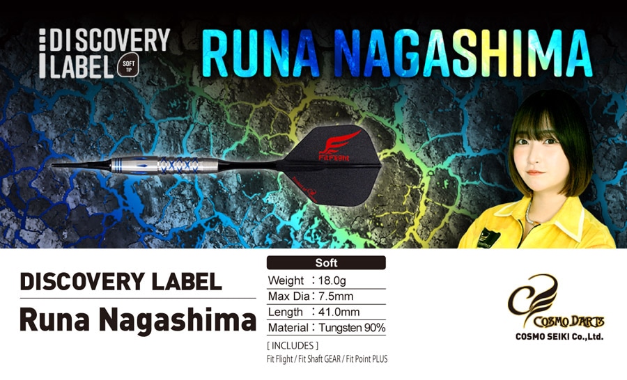 バレル【コスモダーツ】ディスカバリー レーベル Runa Nagashima 長嶋