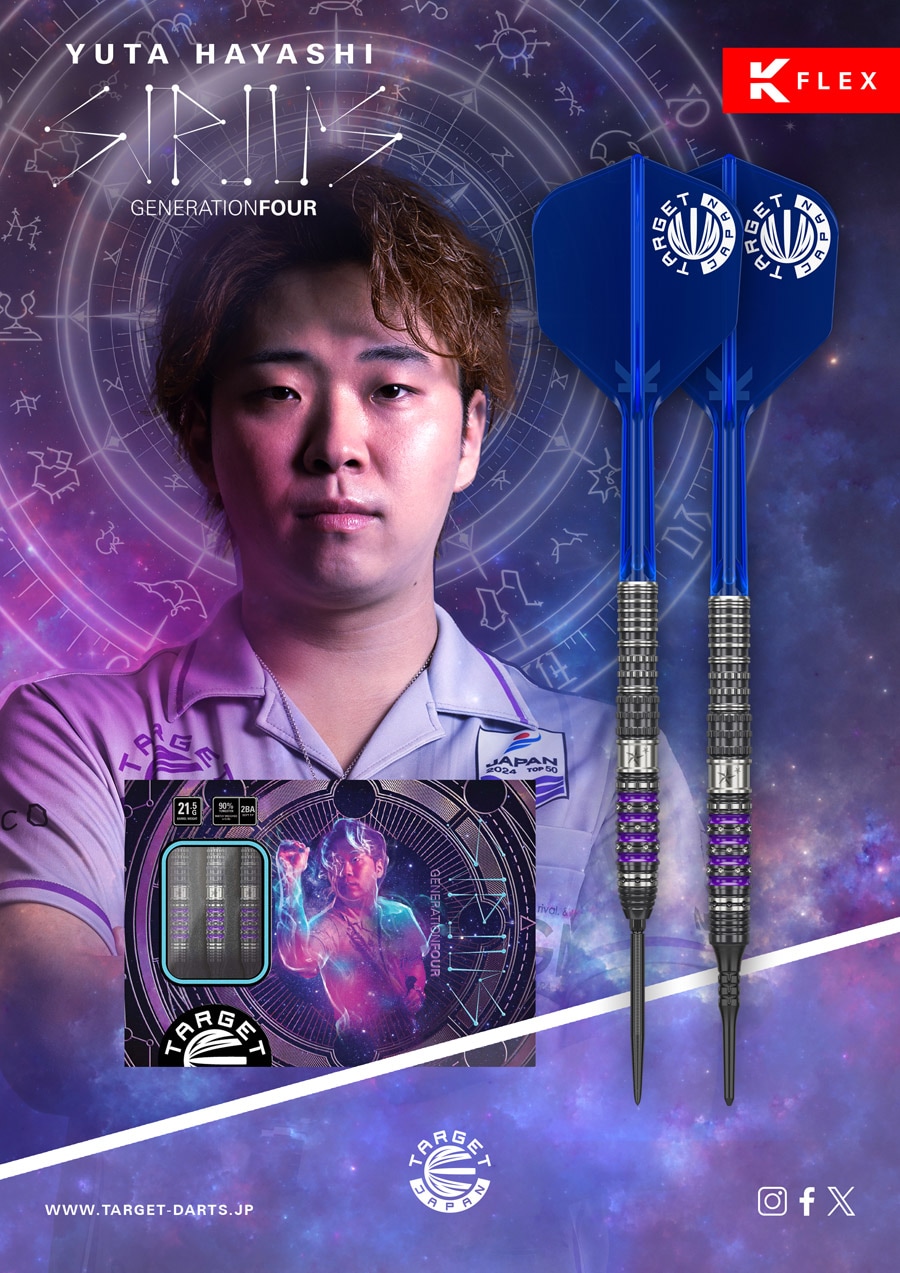 バレル【ターゲット】プライム シリウス G4 林雄太モデル 2BA 210476