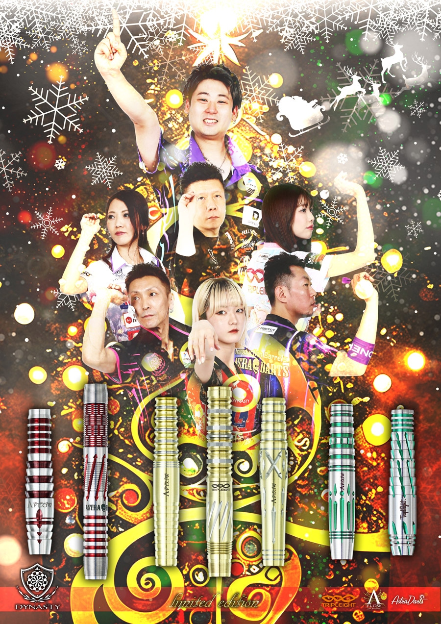 DYNASTY】A-FLOW BLACK LINE ALMOND SAYAKA AKA MODEL limited edition