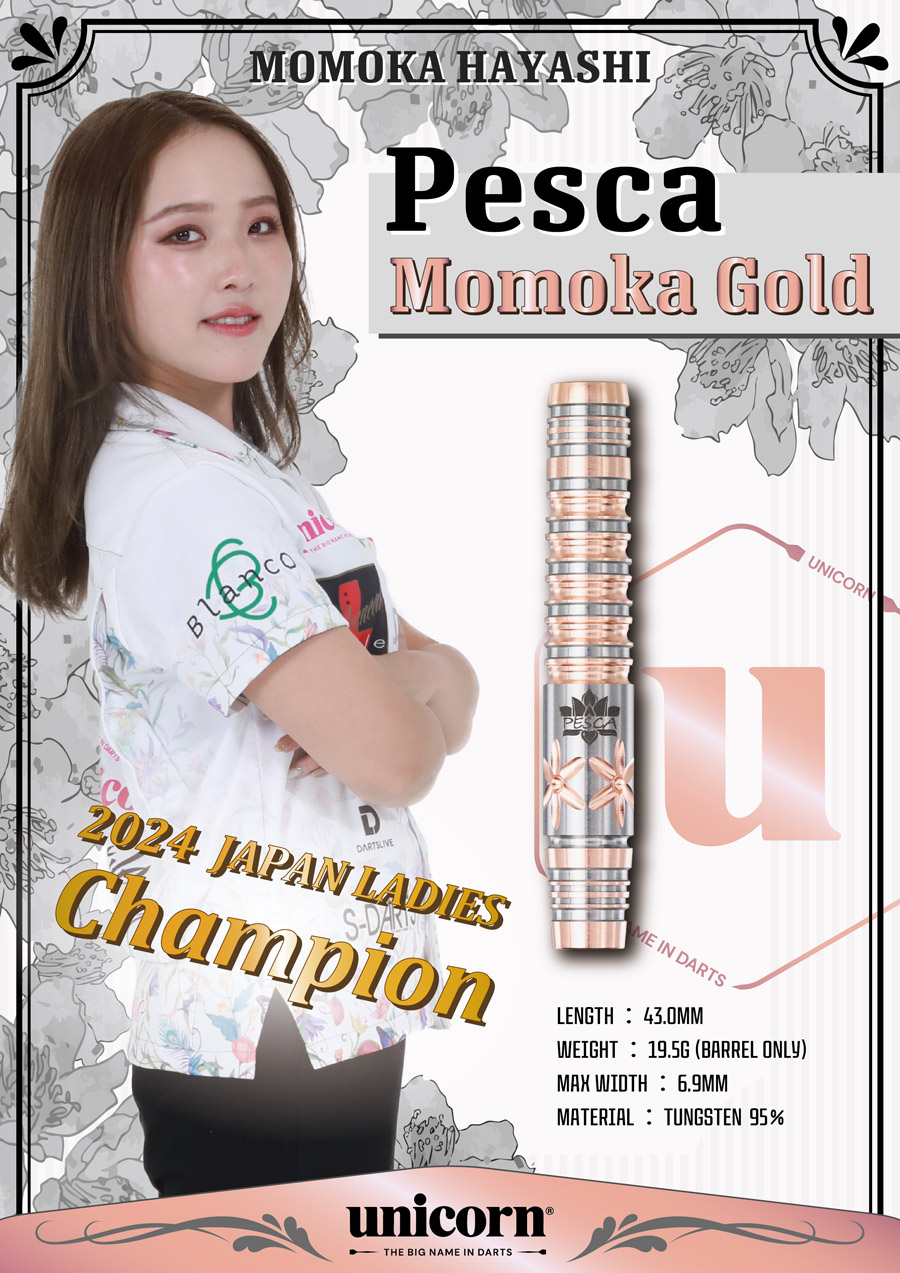 バレル【ユニコーン】林桃加モデル ペスカ モモカゴールド 19.5g