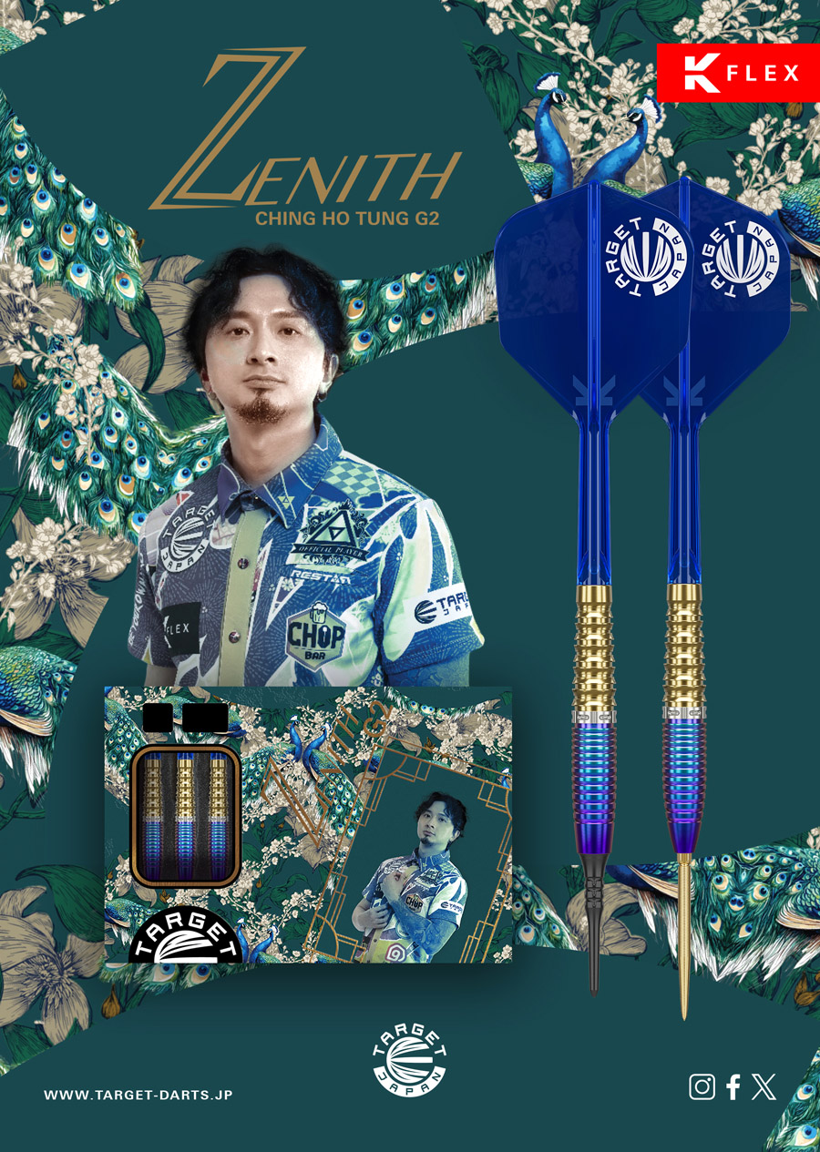 バレル【ターゲット】プライム ゼニス G2 チェン・ホートンモデル