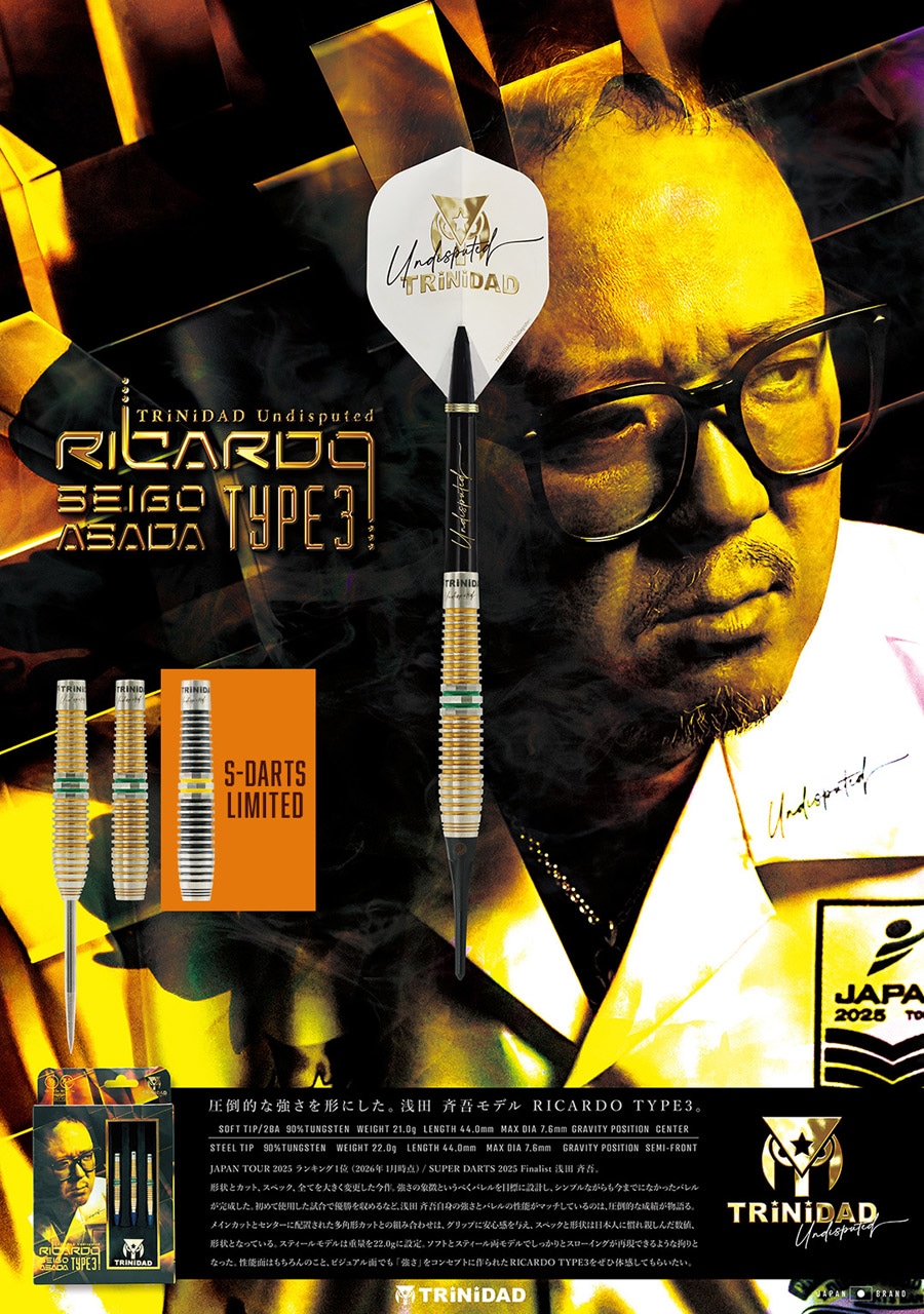 バレル【トリニダード】リカルド タイプ3 浅田斉吾モデル 2BA｜ダーツ