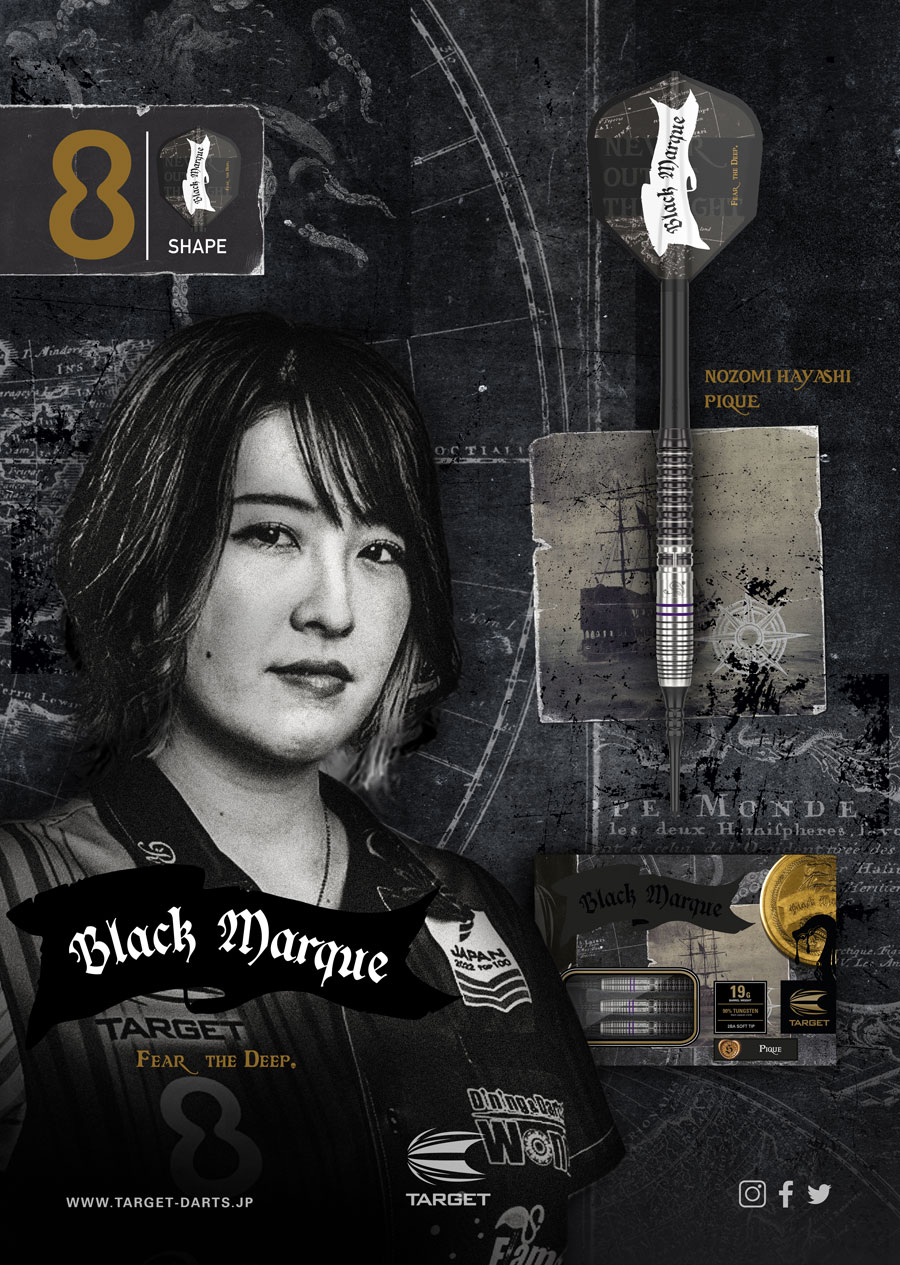 バレル【ターゲット】ブラックマークシリーズ ピケ2.0 林望美モデル