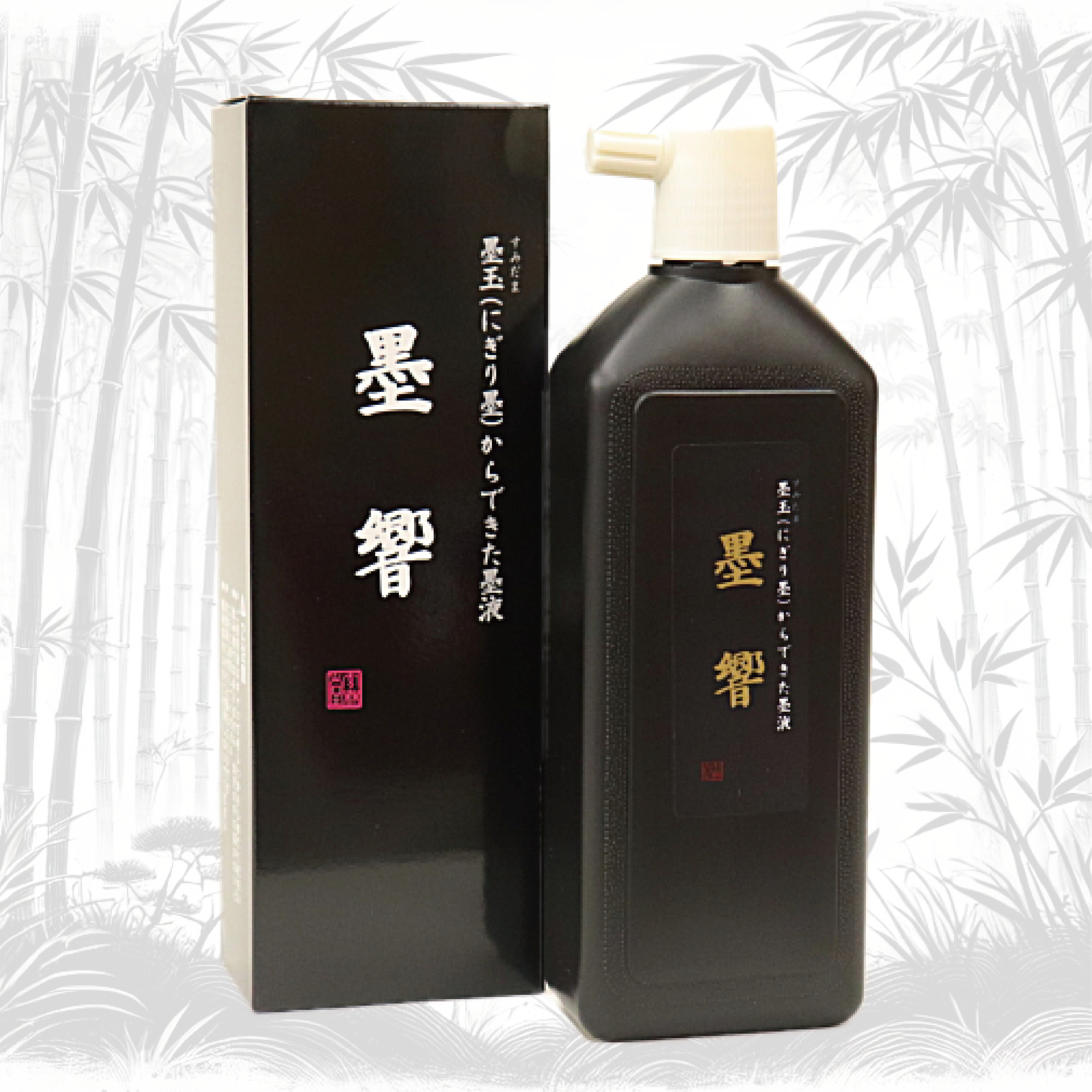 玄林堂公式サイト - 高品質墨液・固形墨のラインアップ