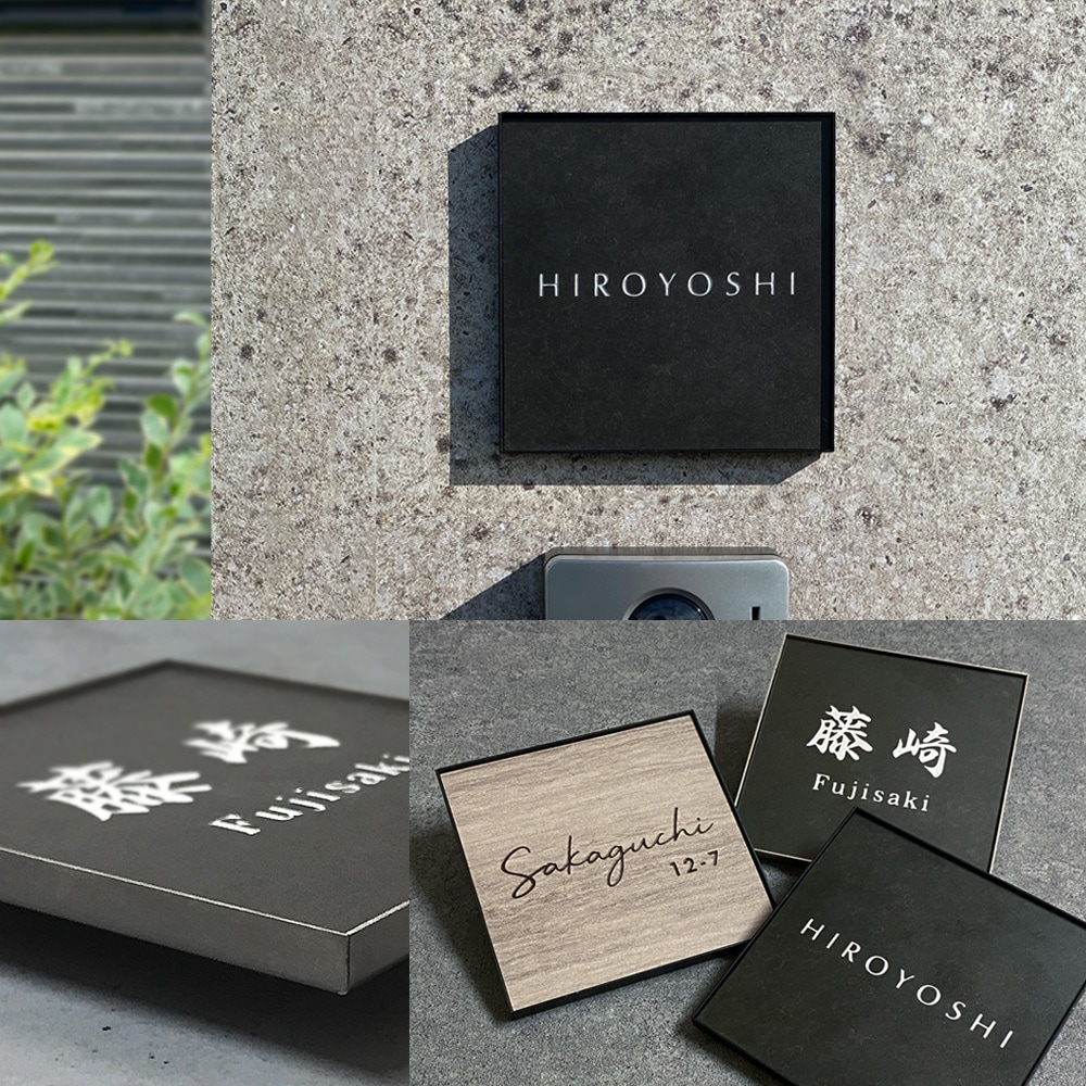 タイル表札 エルツ(ERZ) イタリア製高級タイル ラミナム 戸建