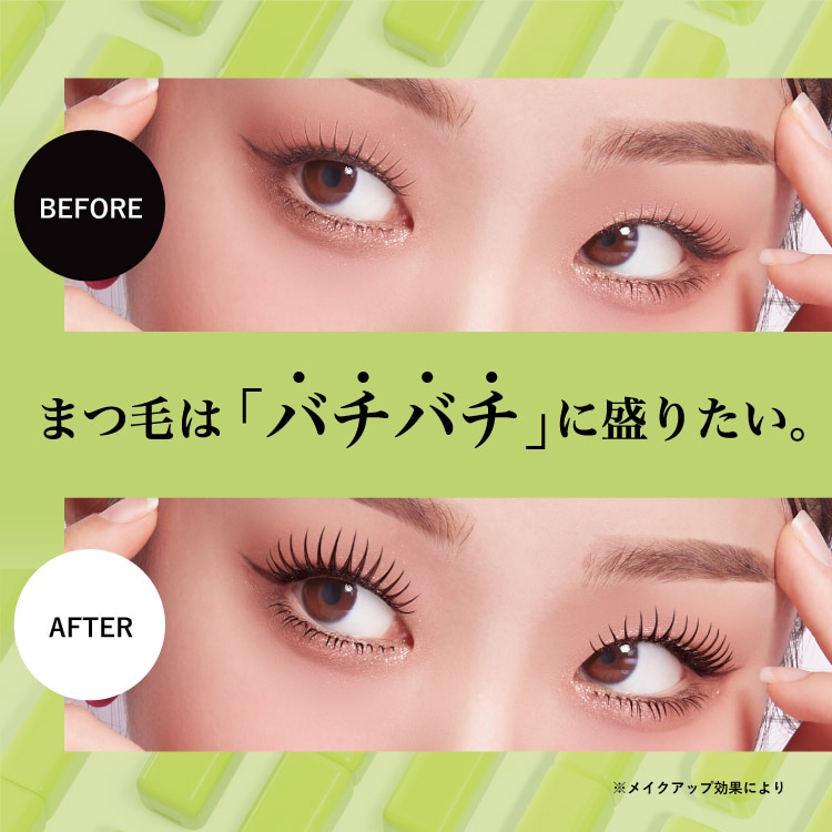 ウェイクアップマスカラ」Cathy Doll(キャシードール)/タイコスメ